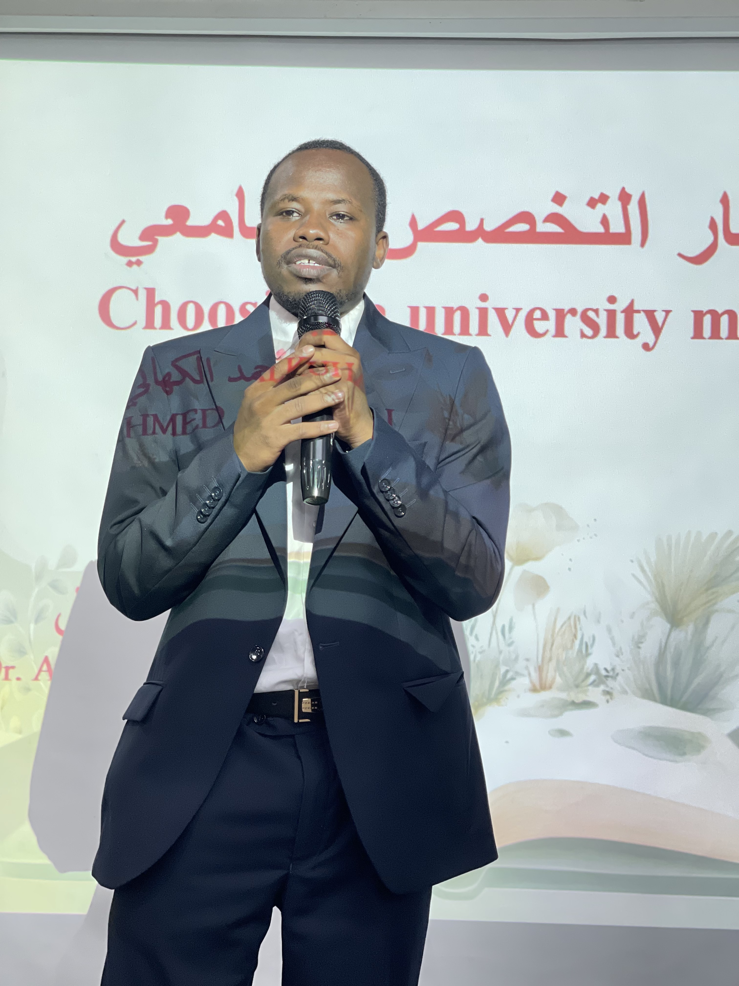 ورشة التوجيه الجامعي واختيار المسار الأكاديمي